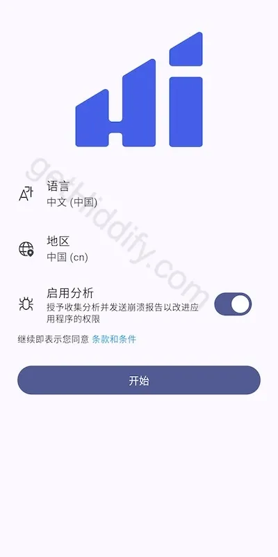 Hiddify 手机端首次启动的语言和地区页面